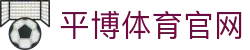 九游体育-JIUYOU客户端-体育资讯平台